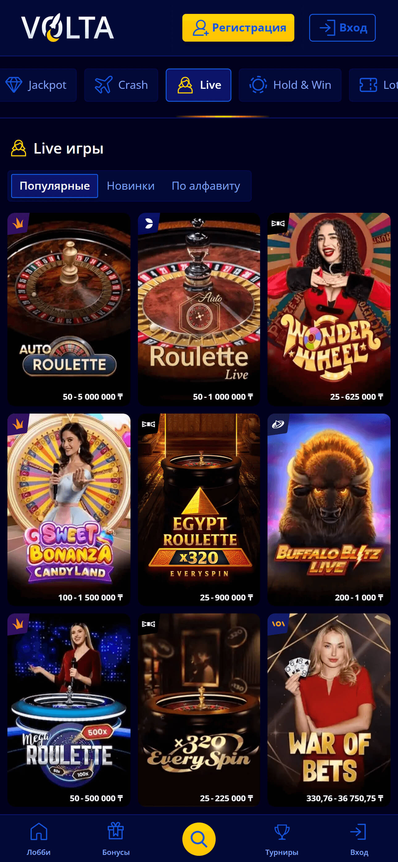 Живое казино Volta Casino